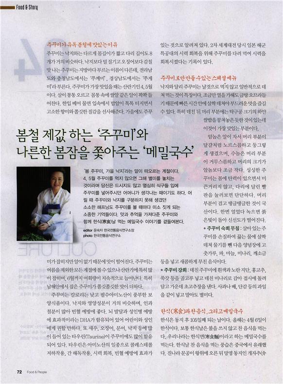 음식과 사람 관련 이미지