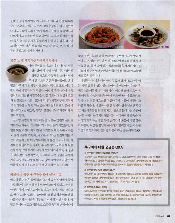 음식과 사람 관련 이미지
