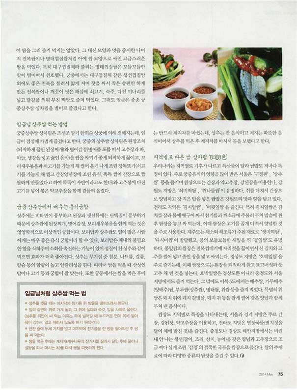 음식과 사람 관련 이미지