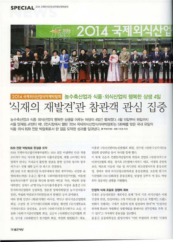 음식과 사람 관련 이미지