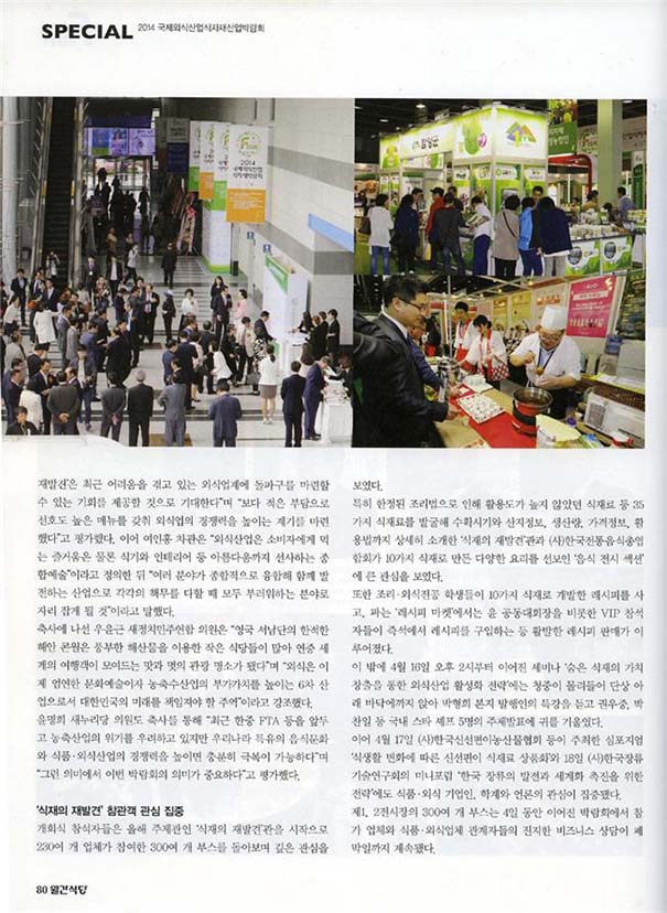 음식과 사람 관련 이미지