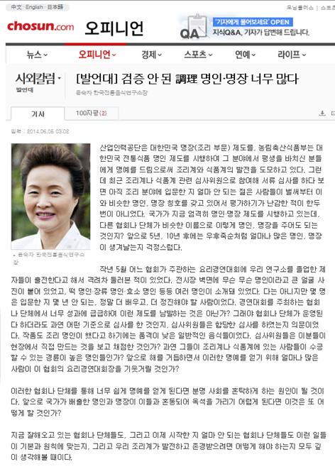 조선일보 관련 이미지
