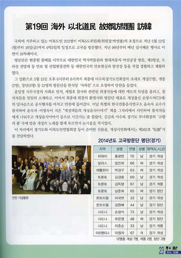 송도 관련 이미지