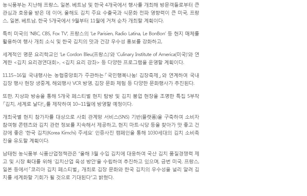 한국농어촌방송 관련 이미지