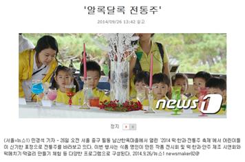 뉴스1 관련 이미지