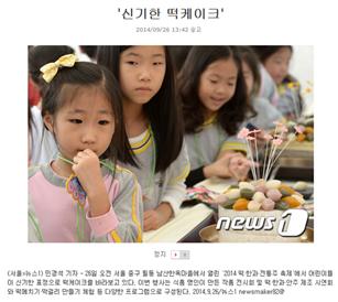 뉴스1 관련 이미지