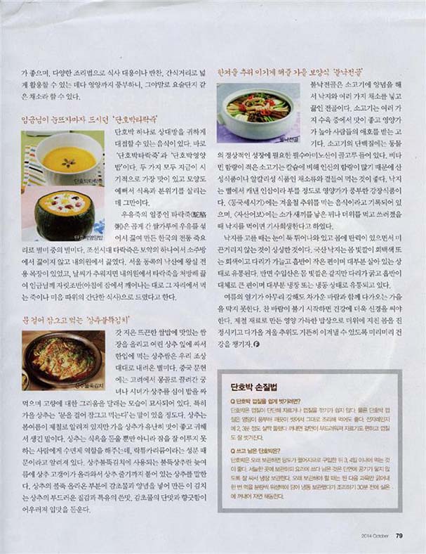 음식과 사람 관련 이미지