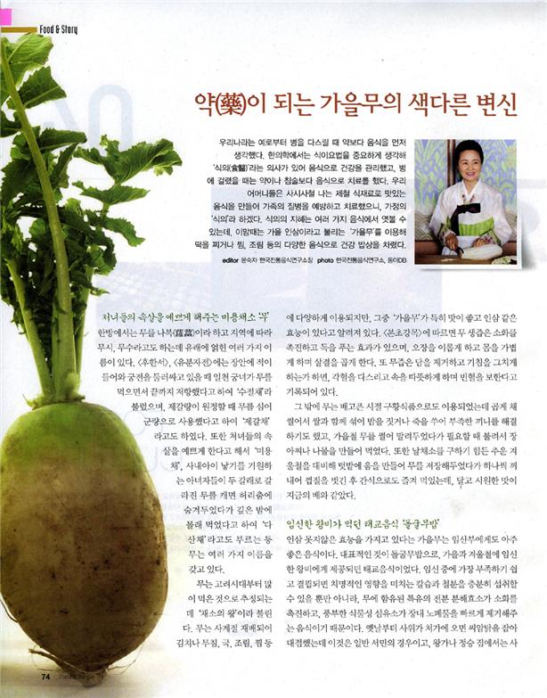 음식과 사람 관련 이미지
