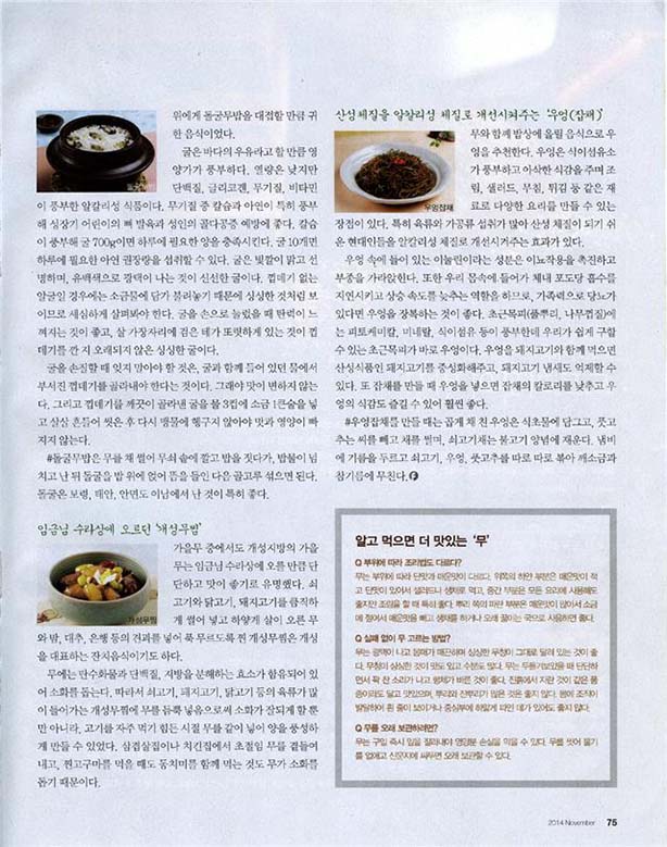 음식과 사람 관련 이미지