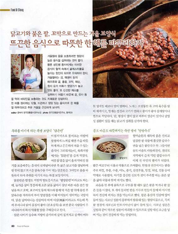 음식과 사람 관련 이미지