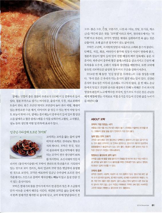 음식과 사람 관련 이미지