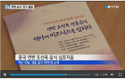 84559a5276a019dc3c4ee51bcea4917a_1570761489_1908.jpg YTN 관련 이미지