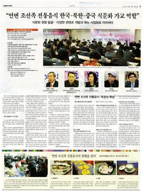 식품외식경제 관련 이미지