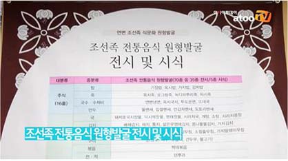 84559a5276a019dc3c4ee51bcea4917a_1570762193_4033.jpg 아시아투데이 TV 관련 이미지