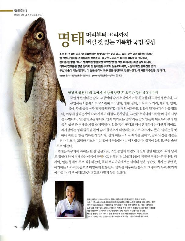 음식과 사람 관련 이미지