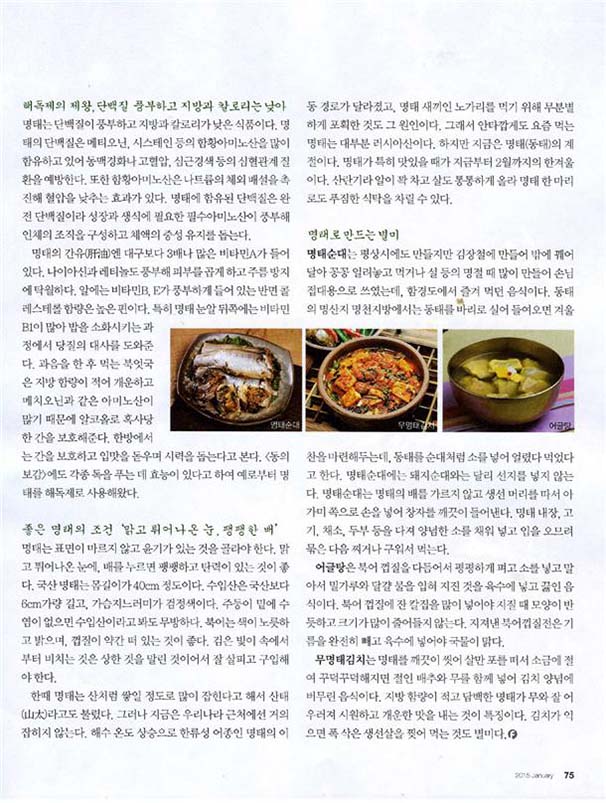 음식과 사람 관련 이미지