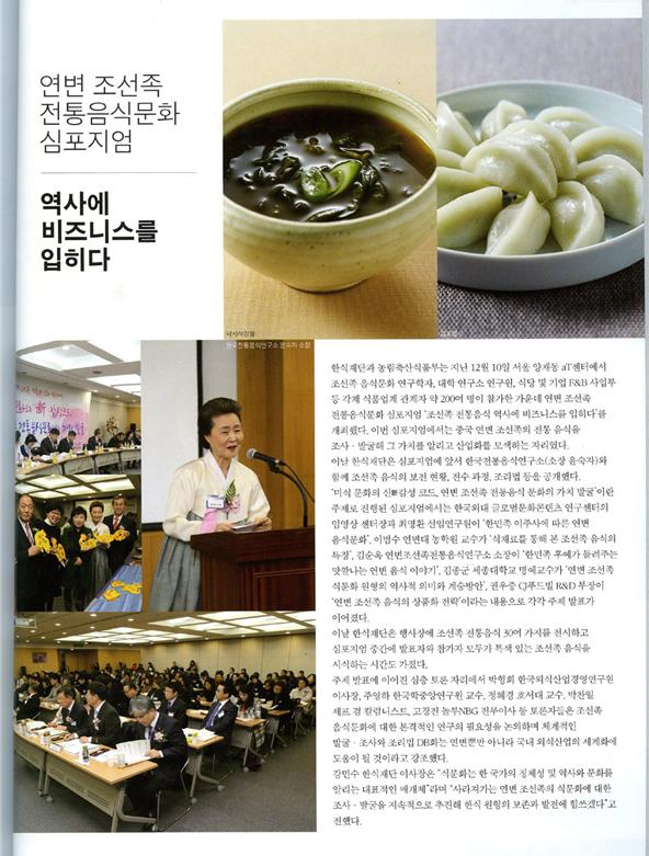 라망 관련 이미지