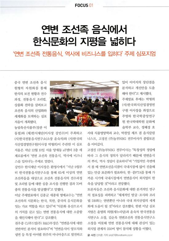 월간식당 관련 이미지
