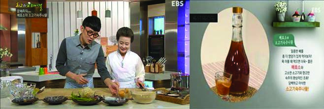 EBS 최고의 요리비결 관련 이미지