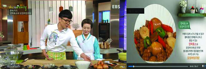 EBS 최고의 요리비결 관련 이미지