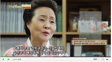 OBS 밥상의 기원 관련 이미지