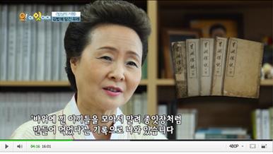 OBS 밥상의 기원 관련 이미지