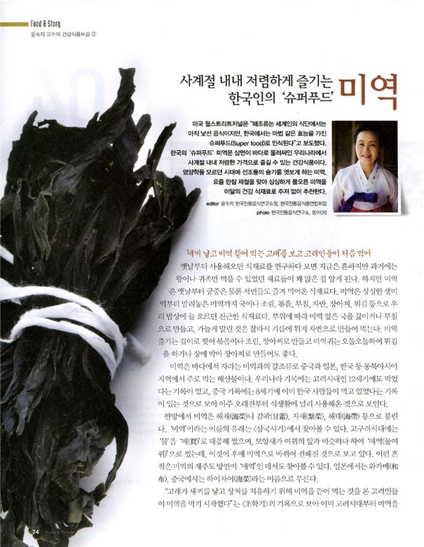 음식과 사람 관련 이미지