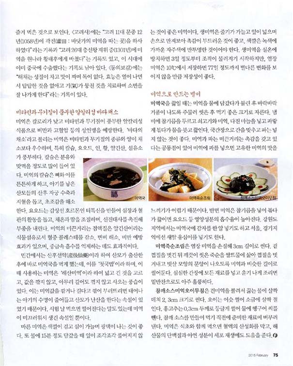 음식과 사람 관련 이미지