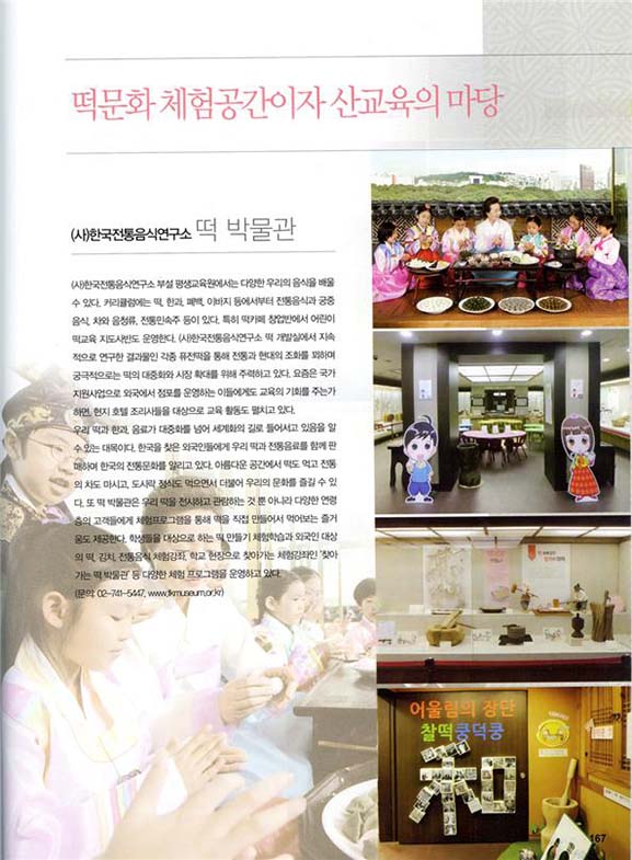 창업프랜차이즈 관련 이미지