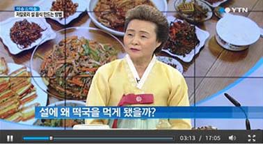 84559a5276a019dc3c4ee51bcea4917a_1570770310_6049.jpg YTN 설 뉴스 관련 이미지