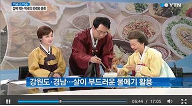84559a5276a019dc3c4ee51bcea4917a_1570770310_6432.jpg YTN 설 뉴스 관련 이미지
