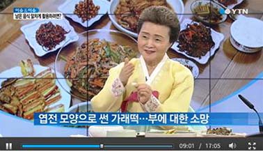 84559a5276a019dc3c4ee51bcea4917a_1570770310_6809.jpg YTN 설 뉴스 관련 이미지