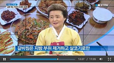 84559a5276a019dc3c4ee51bcea4917a_1570770310_7188.jpg YTN 설 뉴스 관련 이미지