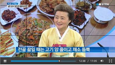 84559a5276a019dc3c4ee51bcea4917a_1570770310_7559.jpg YTN 설 뉴스 관련 이미지