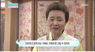 MBC 기분 좋은 날 관련 이미지