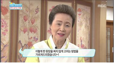 MBC 기분 좋은 날 관련 이미지