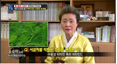 MBN 천기누설 관련 이미지