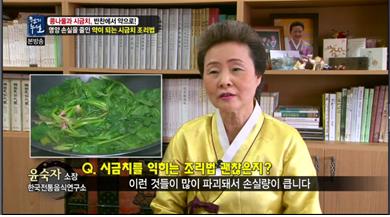 MBN 천기누설 관련 이미지