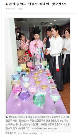 왓처데일리 관련 이미지