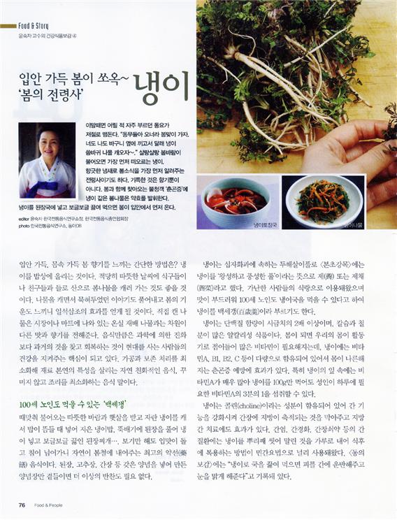 음식과 사람 관련 이미지