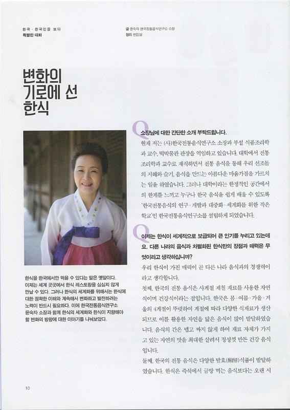 독립기념관 관보 관련 이미지