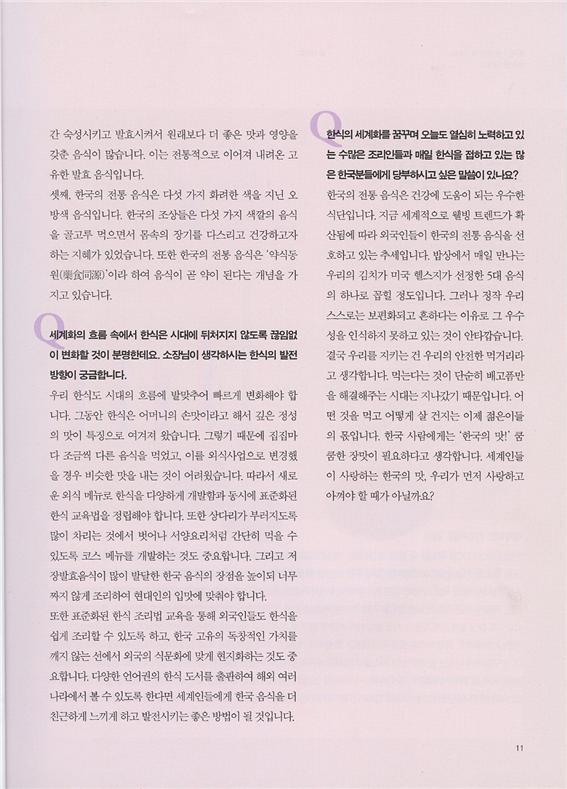 독립기념관 관보 관련 이미지