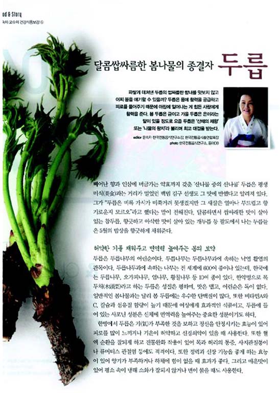 음식과 사람 관련 이미지