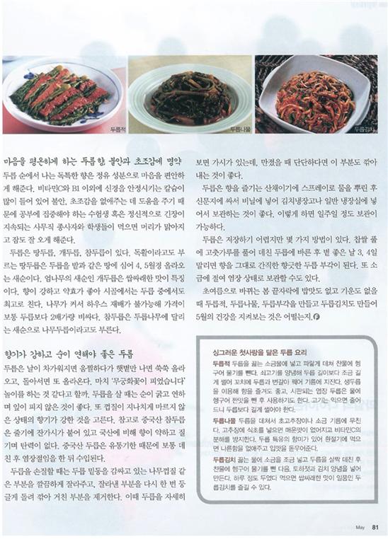 음식과 사람 관련 이미지