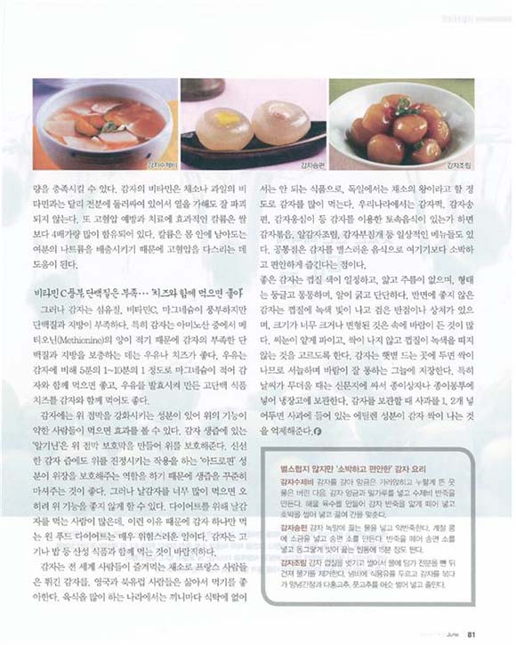 음식과 사람 관련 이미지