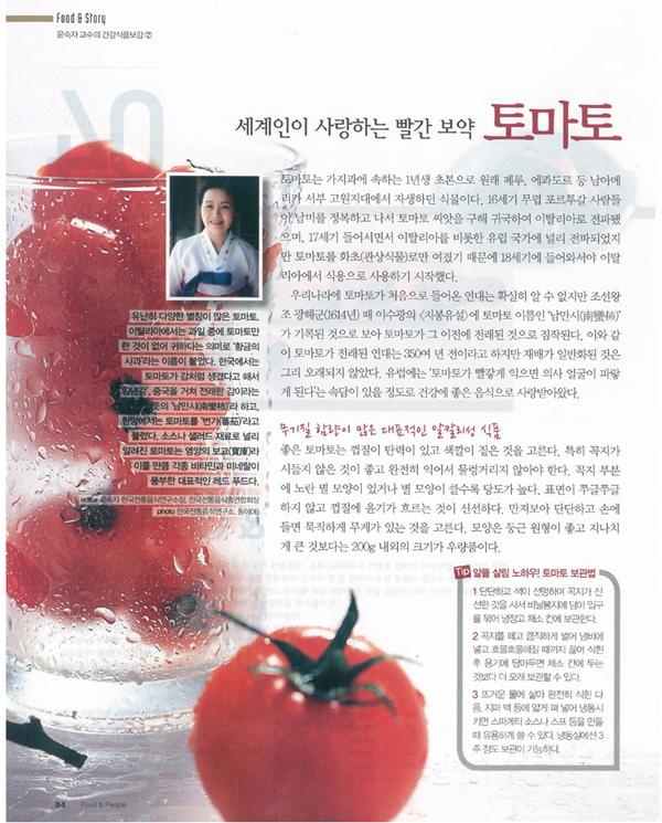 음식과 사람 관련 이미지