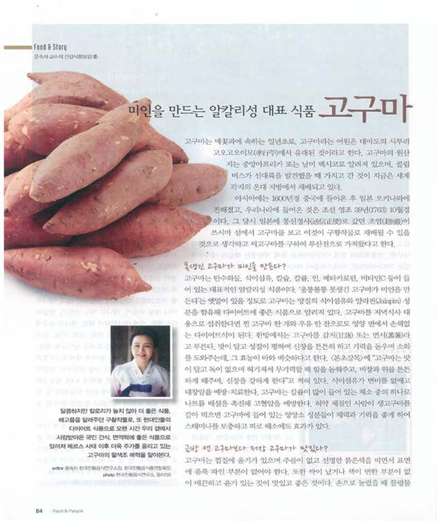 음식과 사람 관련 이미지
