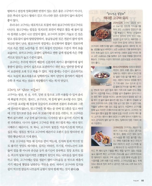 음식과 사람 관련 이미지