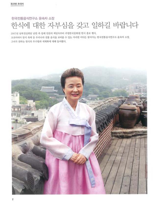 화 과 방 관련 이미지