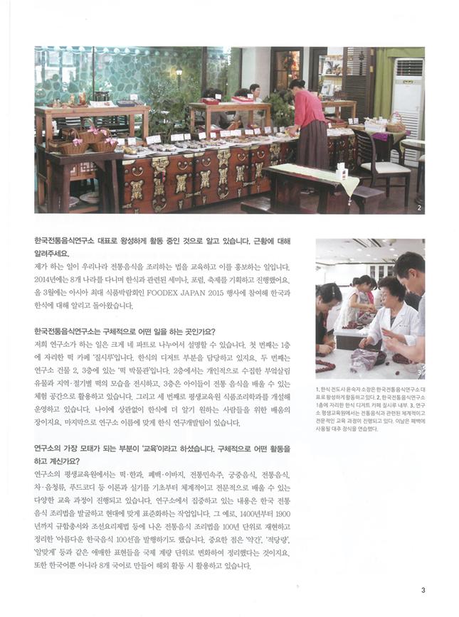 화 과 방 관련 이미지